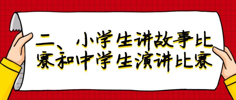 你所没了解过的孙权
