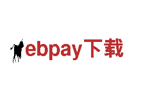 ebpay下载-领先的机械企业公司